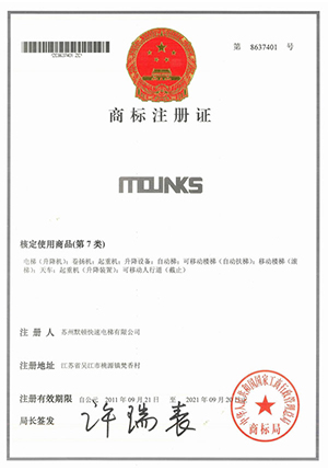 Trademark certificate